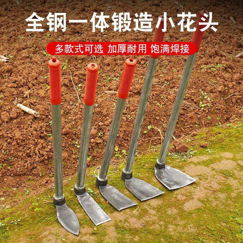 锻打铁柄种菜小锄头小挖农用家用锄头带把一体种花铲土工具手,农机/农具/农膜,锄头,淘宝优惠券,粉丝福利购,淘宝优惠卷