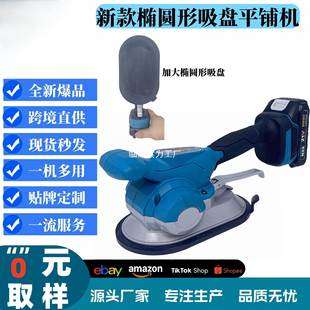 跨境21V 锂电瓷砖平铺机砖墙粘贴铺地板振动器电动瓷砖机