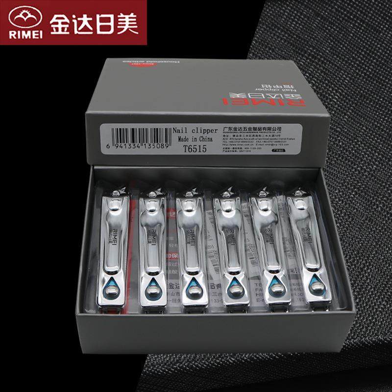 包邮金达日美指甲钳不锈钢家用修甲 大号斜口盒装指甲刀T6515,家庭/个人清洁工具,修甲剪刀,淘宝优惠券,粉丝福利购,淘宝优惠卷