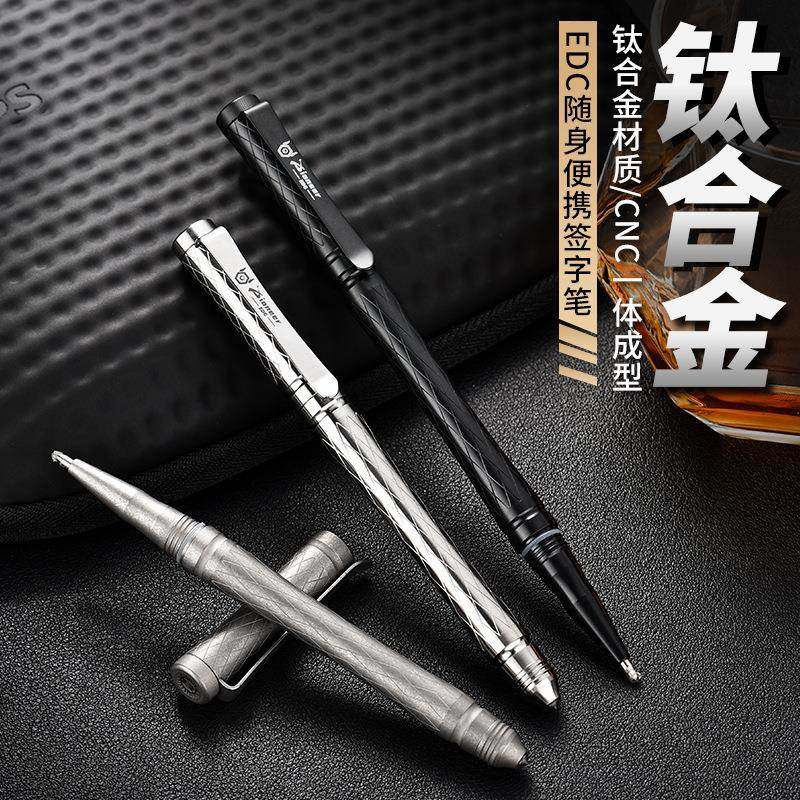 厂家直销钛合金战术笔 金属签字笔户外野营安全笔 钨钢头破窗工具,户外/登山/野营/旅行用品,多功能组合工具,淘宝优惠券,粉丝福利购,淘宝优惠卷