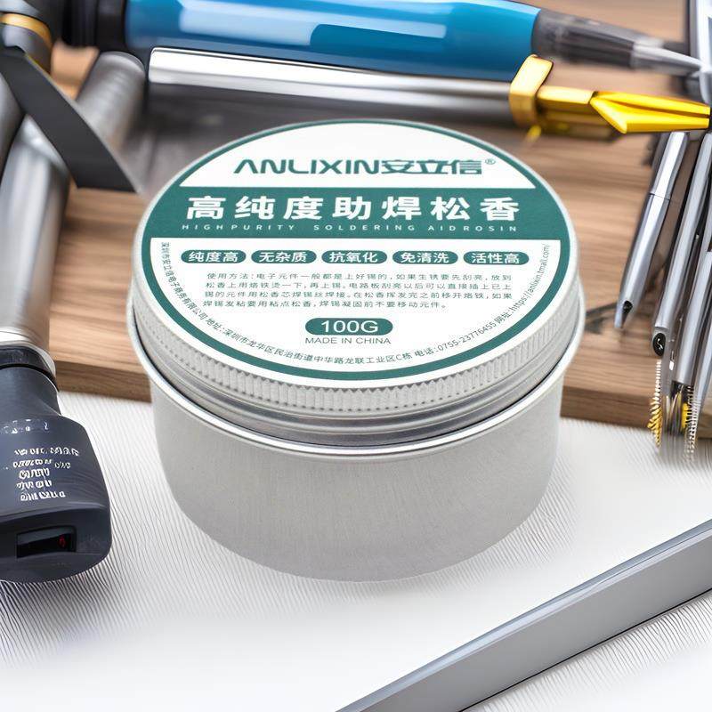 现货高纯度铝罐助焊剂松香电烙铁焊咀焊锡用100G抗氧化膏,五金/工具,钎料,淘宝优惠券,粉丝福利购,淘宝优惠卷
