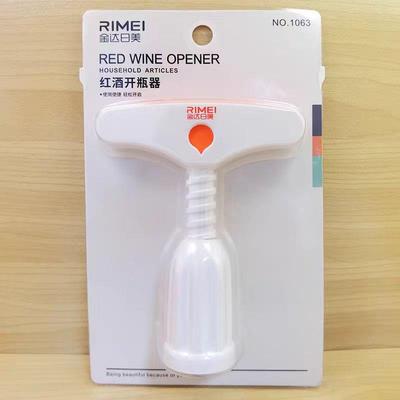 金达日美开瓶器 1063红酒开瓶器家用起酒器葡萄酒啤酒瓶起子开酒