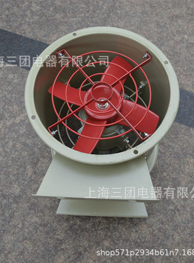 BT35-11-4#固定式防爆轴流风机380V工业排风扇排气扇耐高温通风机