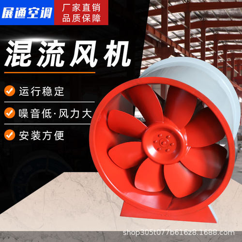 轴流式通风机低噪音消防排烟风机风机排风设备大功率防爆排烟风机