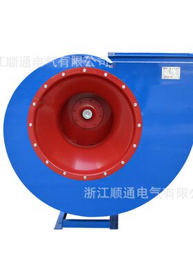 防爆离心风机4-72-2.8A/1.5KW工业专用防爆离心通风机管道抽烟机