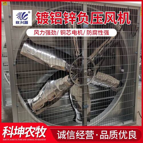 400 500型排烟风机 民用温室大棚养殖通风机 工业排风扇