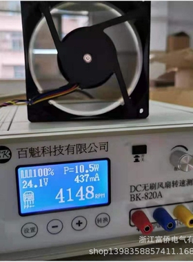 01供应230*200*65mm风机散热通风机 工业风扇 XF2362ABH