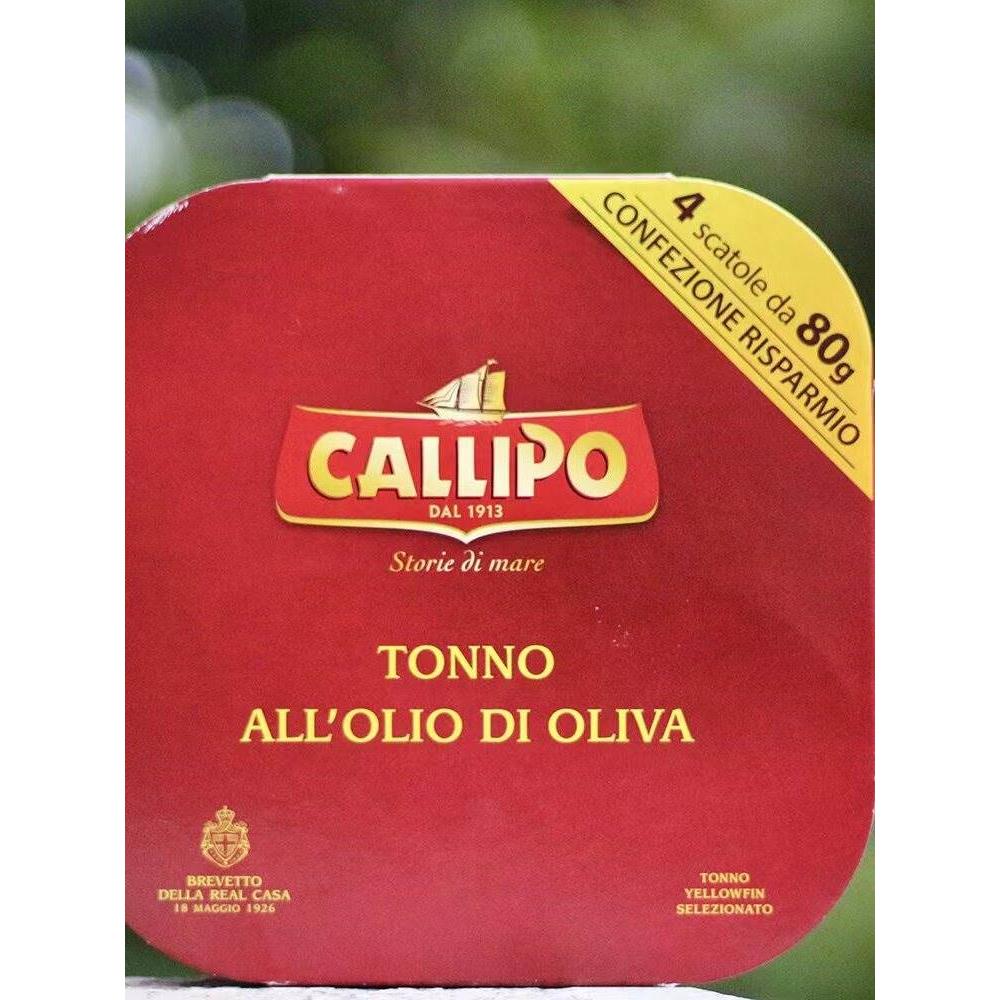 意大利原装进口卡里布黄鳍金枪鱼罐头橄榄油浸4罐食用味道鲜美Ω3