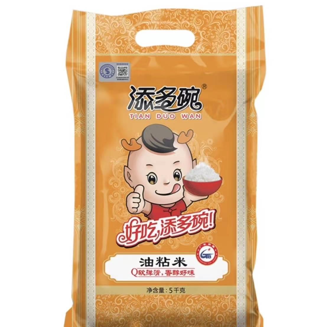 添多碗油粘米 南方长粒香软优质油粘大米 5kg