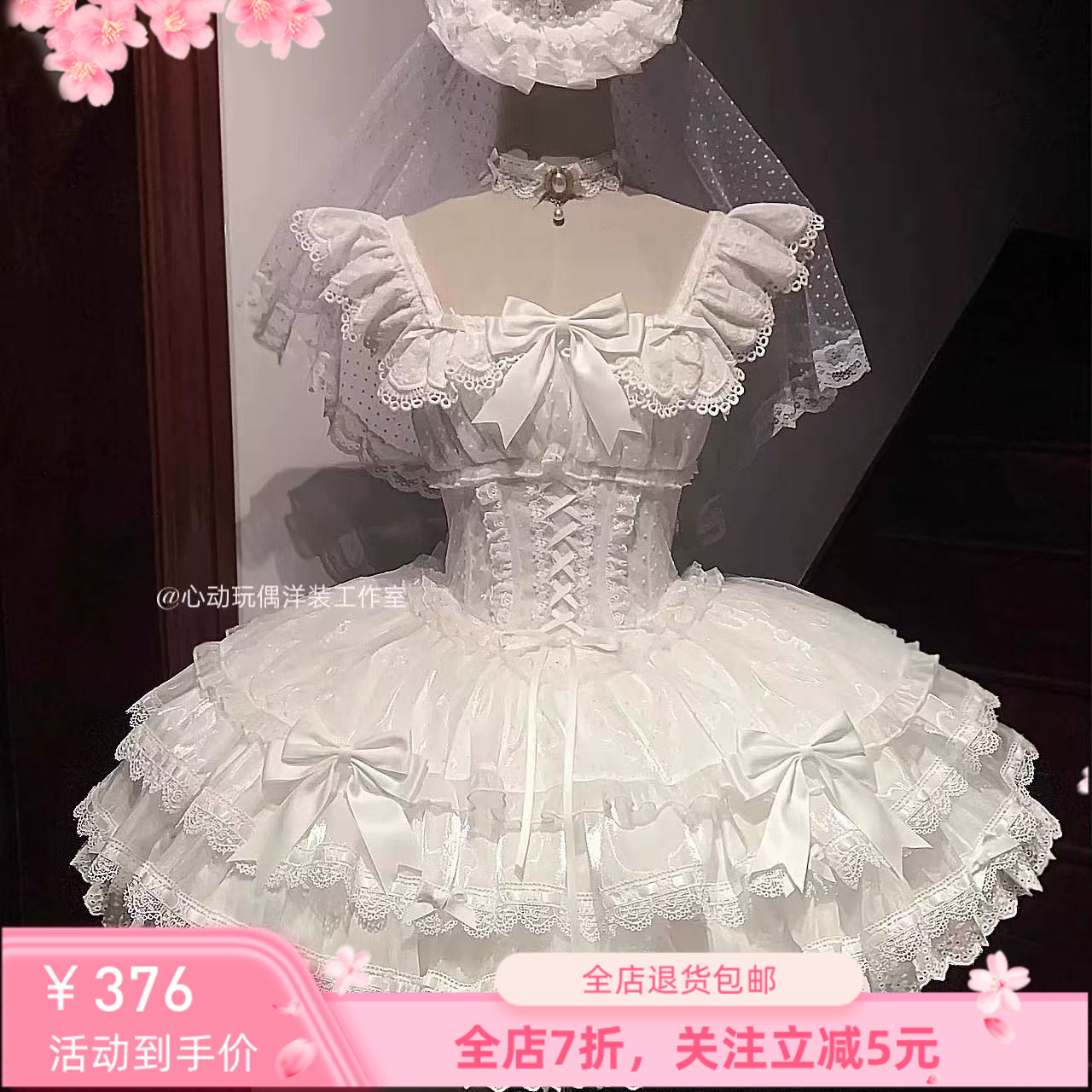 小芙蝶lolita白色礼裙