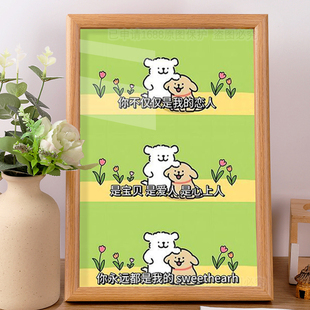 线条小狗女生情人节生日礼物桌面摆件潮 sweethearh 你是我