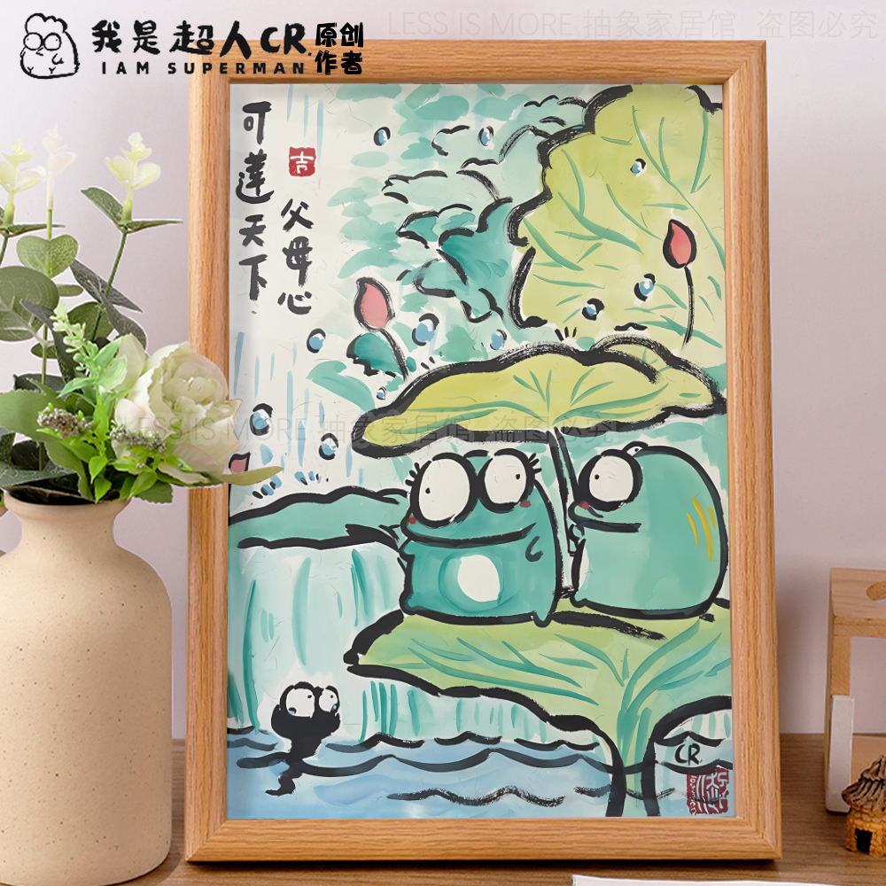 可怜天下父母心送爸爸妈妈父亲母亲节生日礼物搞笑摆台创意摆件潮