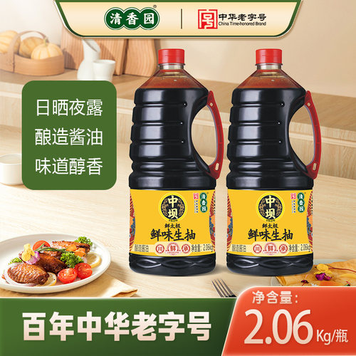 【清香园】中坝鲜太极鲜味生抽炒菜凉拌批发2.06kg黄豆酿造酱油