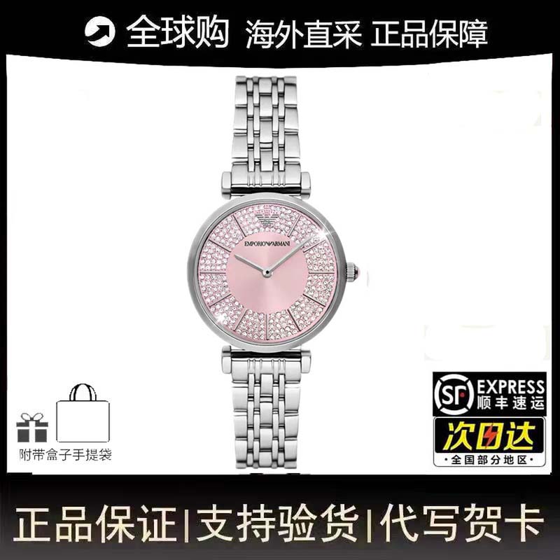 手表女满天星 时尚镶钻钢带石英腕表AR11686节日礼物
