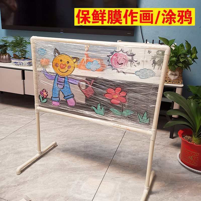 幼儿园站立式画架美术绘画保鲜膜早教涂鸦板墙装饰品手工创意作业