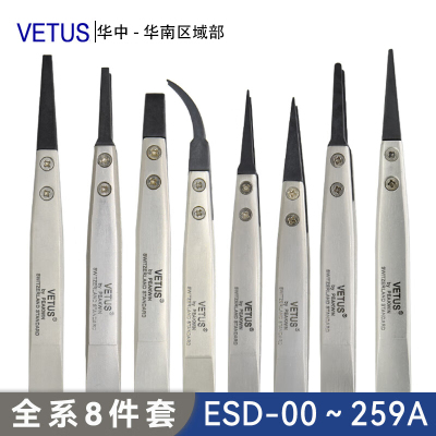 VETUS可换头防静电无磁夹持工具
