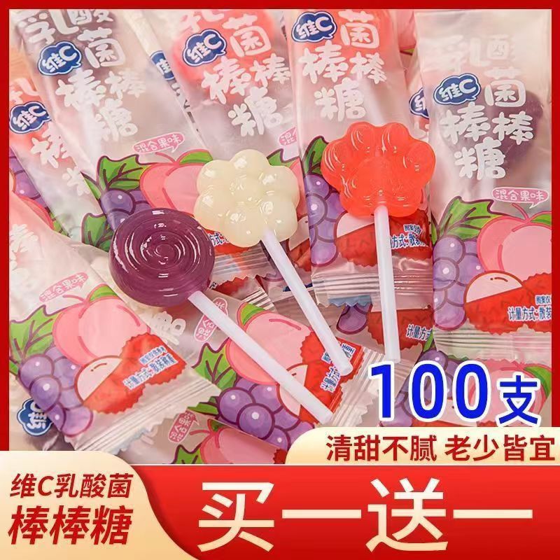 乳酸菌维C棒棒糖高颜值糖果节日送人可爱卡通水果味网红零食