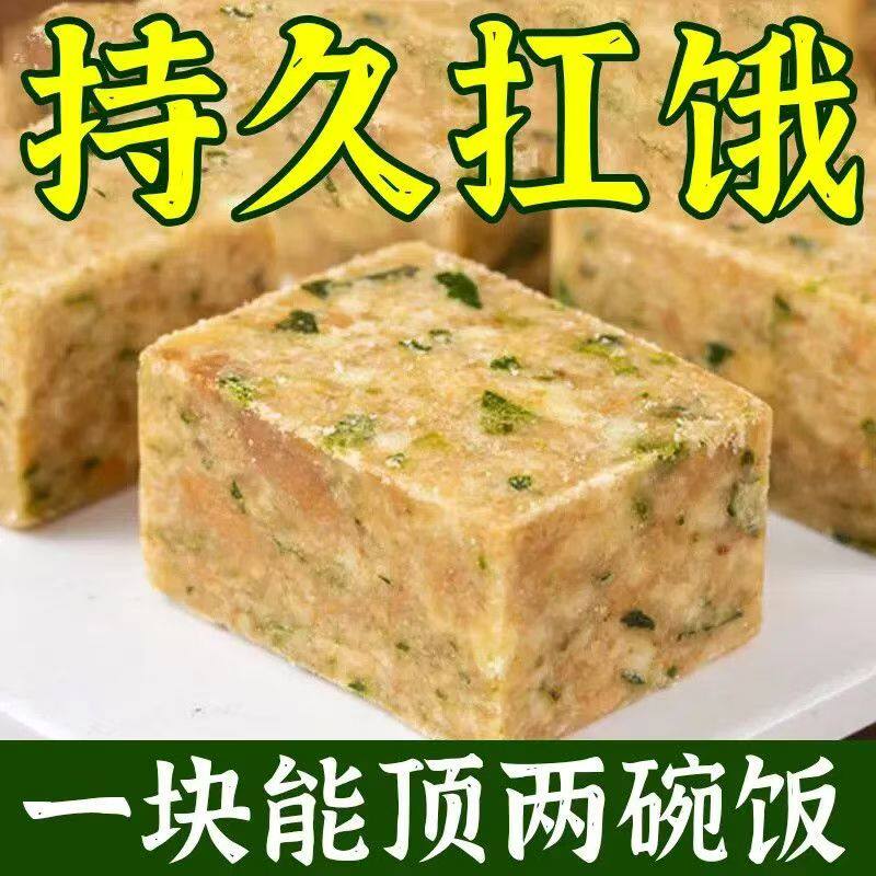 压缩饼干野外充饥饼干粗粮应急储备干粮代餐饱腹零食正品旗舰店