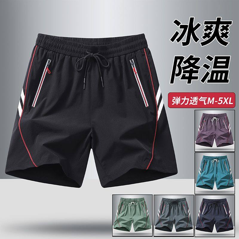 夏季潮牌休闲户外登山运动冰丝速干反光工装短裤男美式机能五分裤,男装,短裤,淘宝优惠券,粉丝福利购,淘宝优惠卷