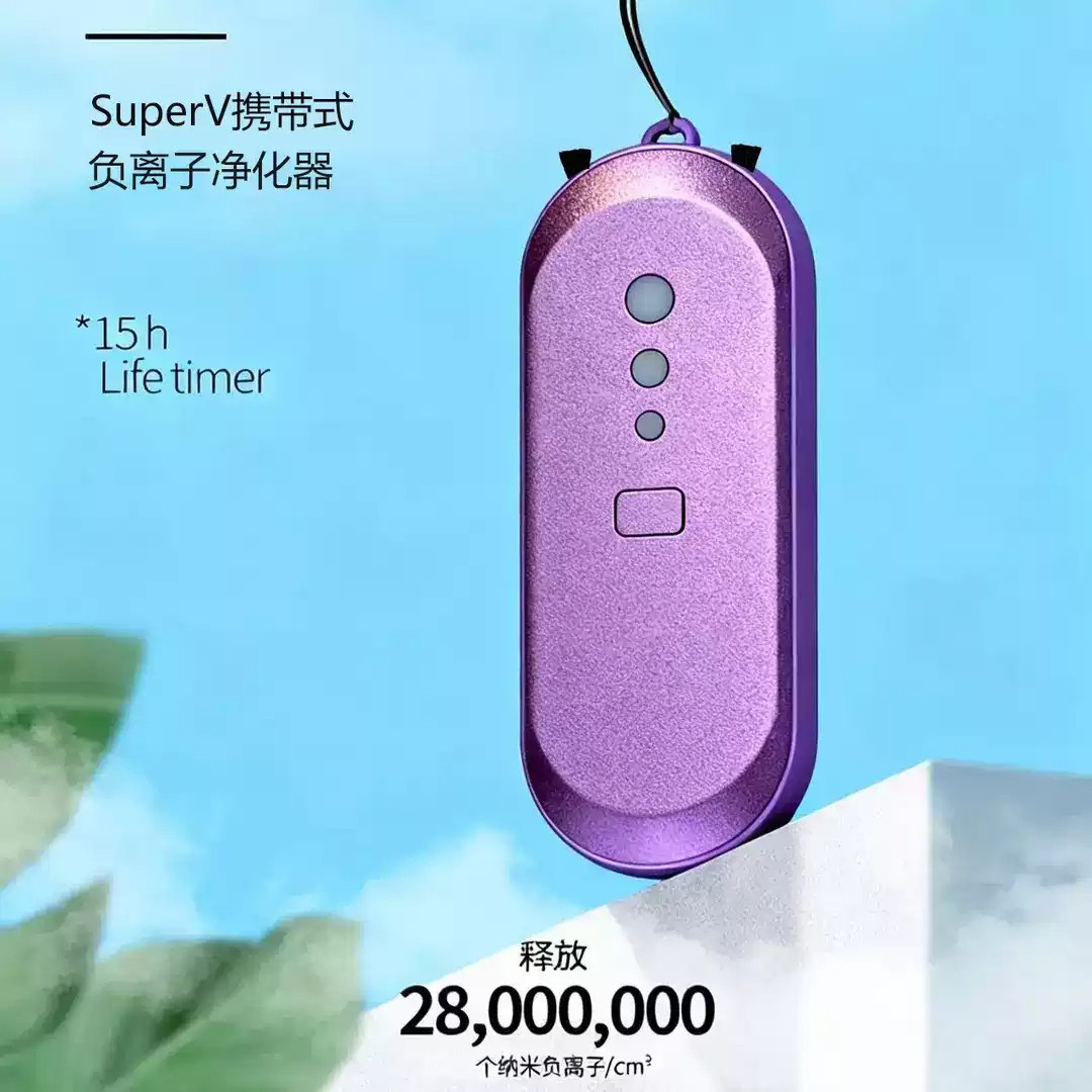 负离子便携空气净化器挂脖电子口罩充电款