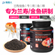 金鱼饲料玛丽泰狮鱼食鱼小颗粒金鱼饲料兰寿观赏鱼通用鱼缸好鱼粮
