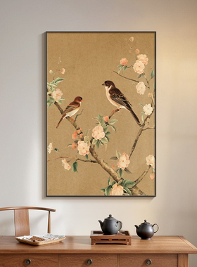 F喜上眉梢茶室背景墙挂画宋代美学玄关装饰画客厅走廊过道花鸟壁