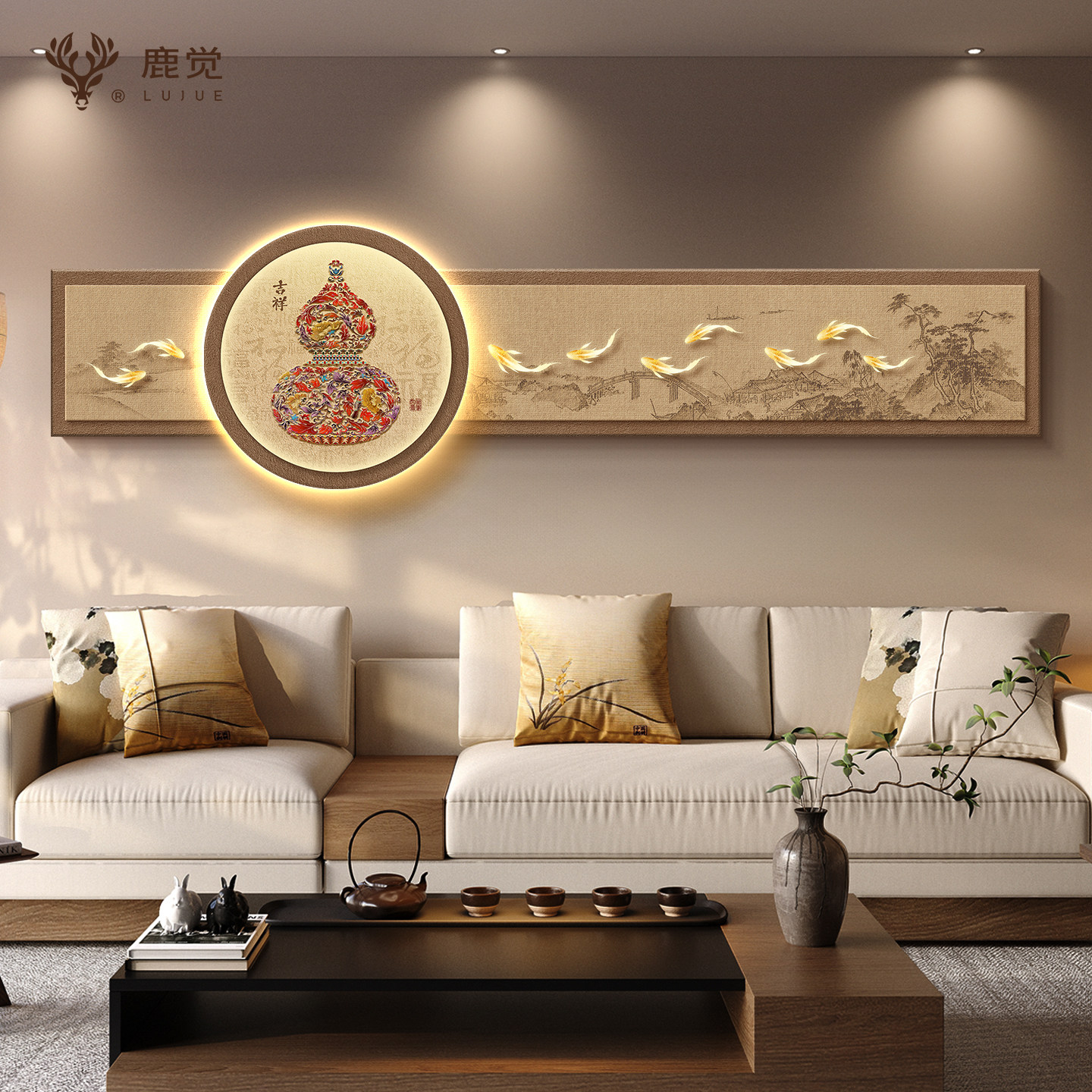 九鱼图客厅2026新款挂画葫芦聚财卧室墙面装饰画高档大气横版灯画图片