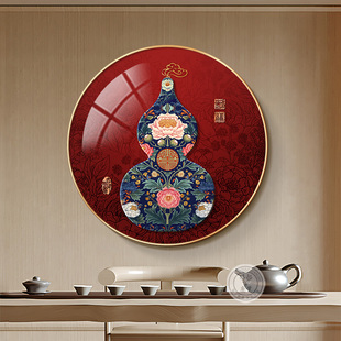 新中式葫芦圆形挂画正对门玄关装饰画客厅沙发背景画招财福禄壁画