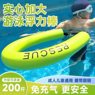 德国浮力棒浮条救生浮标漂浮跟屁虫户外专用成人防溺水实心泡沫棒