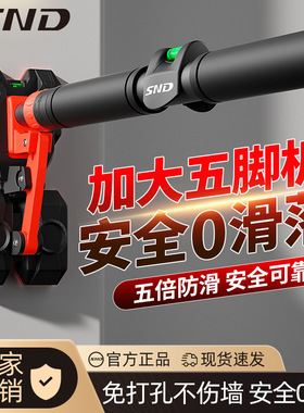 SND新款五脚门上单杠家用室内健身器材儿童运动免打孔引体向上器