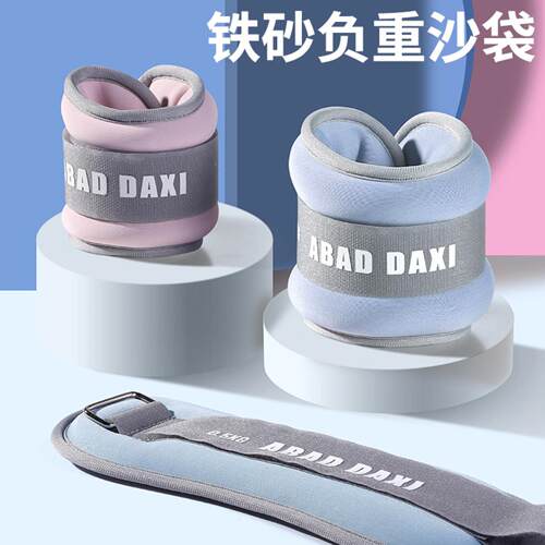 德国进口绑腿负重沙袋｜舞蹈跑步