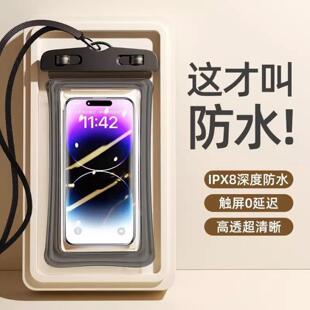 德国防水袋潜水可触摸屏户外游泳漂流专用密封袋防雨水保护套通用