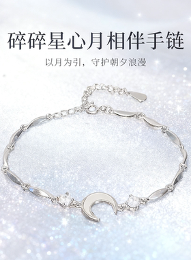 粉色锆石樱花蝴蝶结水晶手串手链女轻奢气质高级清冷感送闺蜜手饰