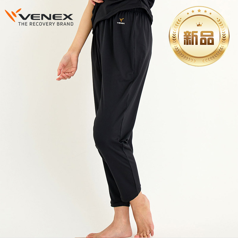 VENEX/威耐可适日本进口休养家居裤女锥形八分裤休闲睡裤舒缓疲倦
