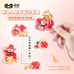 飞来财神磁性冰箱贴亚克力立体磁贴送朋友工位玄学情绪稳定器礼物