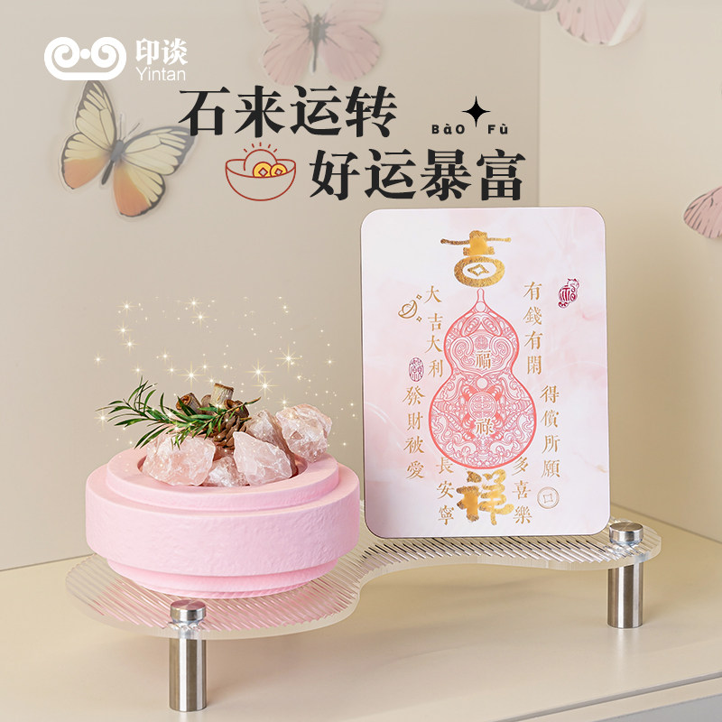 石来运转招财香薰摆件创意玄关入户门办公室桌面家居乔迁开 业礼