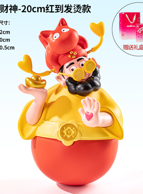 四喜财神红到发烫装饰摆件创意礼盒新年春节礼品2026年马年礼物