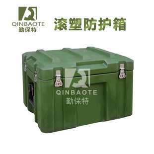 物资器材工具箱箱 朋闻 备防护箱 勤保特QBT654 周转箱 装