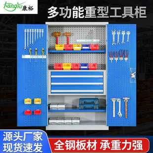 重型工具柜五金工具铁皮柜工厂直发储物收纳加厚抽屉柜车间工具柜