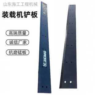载机铲车铲板 50装 锰钢铲刀铲刃徐工原厂配套耐磨NM400耐磨钢刀板