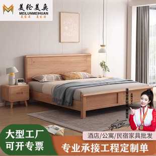 北欧实木床1.8m现代简约主卧白蜡木纹双人床家用小户型卧室储物床