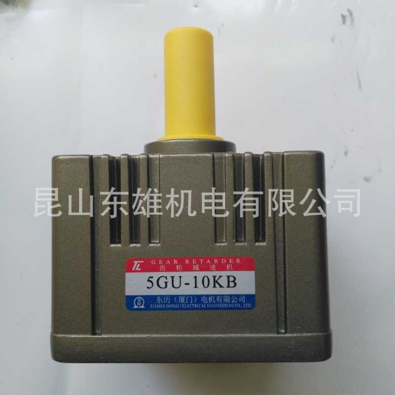 现货台湾变速减速齿轮箱减速机 马达减速器5GU-10KB齿轮减速机