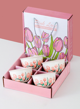 [小白甄选]陶瓷碗伴手礼团建年会实用小礼品元旦新年餐具碗筷批