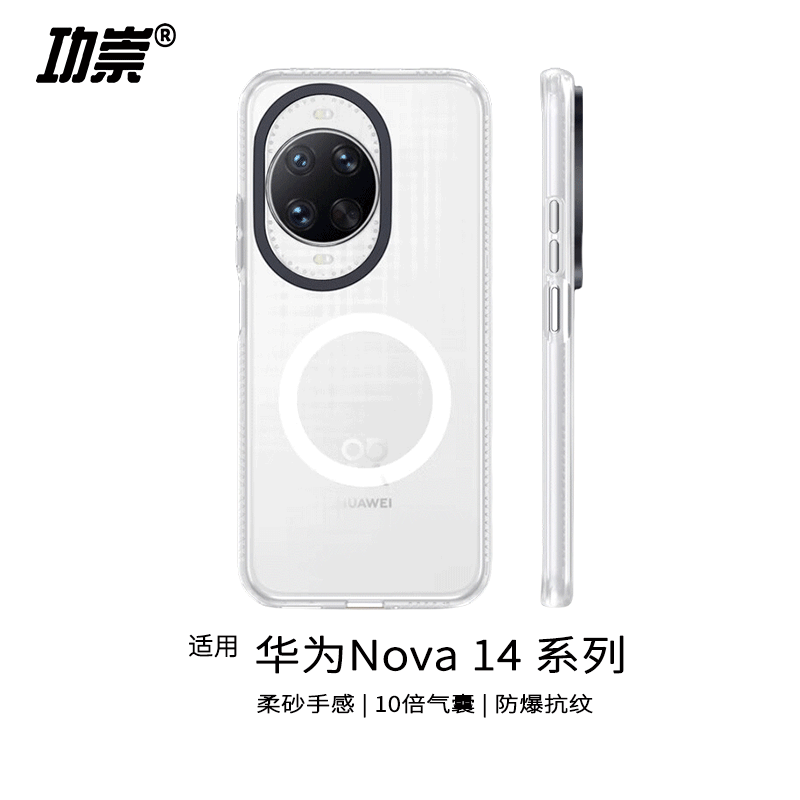 潮流精品，品质保证