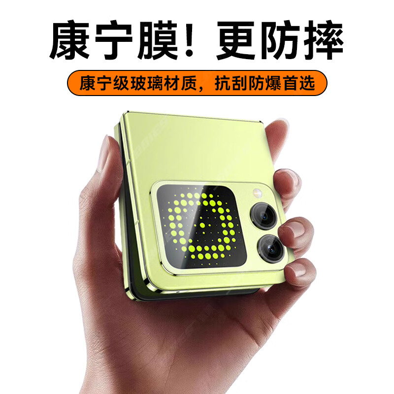 适用华为nova flip S外屏钢化膜新款折叠屏全胶保护膜高清防窥磨砂全屏覆盖内外屏全包防摔贴膜镜头钢