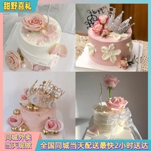 玫瑰鲜花生日蛋糕礼物全国同城附近当天配送动物奶油新鲜水果夹层