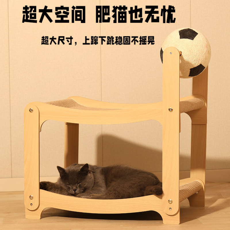猫抓板猫窝猫床一体猫抓球耐抓