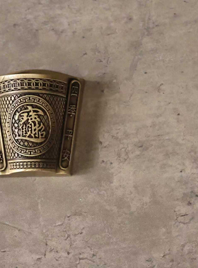 纯黄铜挂壁炉迷你款招财进宝门上挂墙平安门上挂件入户门