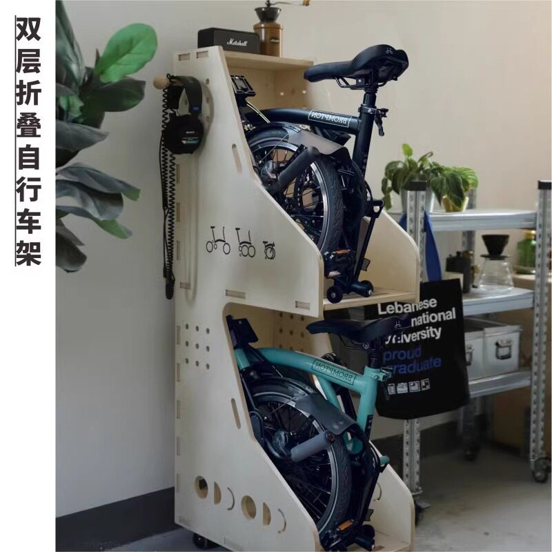 OB海洋板小布brompton自行车收纳柜大行单车收纳折叠车木箱停车柜