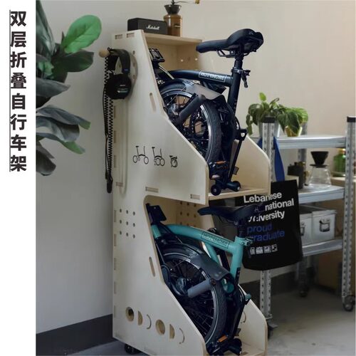 OB海洋板小布brompton自行车收纳柜大行单车收纳折叠车木箱停车柜